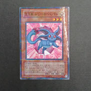 宝玉獣　ルビー・カーバンクル|KONAMI