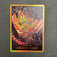 ドン!!カード エース　金枠|BANDAI