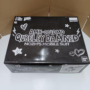 キュベレイダムド|バンダイスピリット