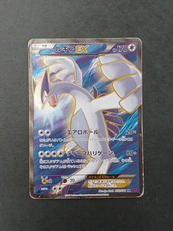 ルギアEX SR|ポケモンカード