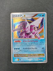 パルキアLV.X|ポケモンカード