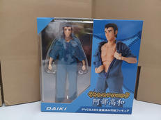 阿部高和　アクションフィギュア|ダイキ工業