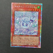 マルチャミー・フワロス プリシク|KONAMI