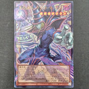 王のしもべ-ブラックマジシャン|KONAMI