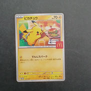 マックプロモピカチュウ|ポケモンカード