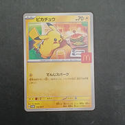 マックプロモピカチュウ|ポケモンカード