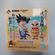 孫悟空（幼少期）＆クリリン|バンダイ