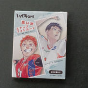 ハイキュー!!思い出スナップフォトカード|集英社