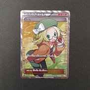 ベル　SR|ポケモンカード