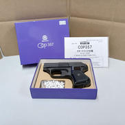 COP357 Xカートリッジ仕様　ガスガン|MARUSHIN