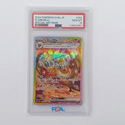 ブースターEX SAR PSA10|ポケモンカード