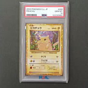ピカチュウ PSA10　クラシック|ポケモンカード