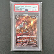 エンテイV SAR PSA10|ポケモンカード