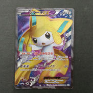 ジラーチEX SR|ポケモンカード