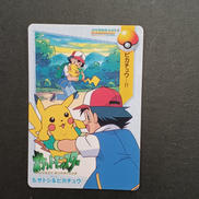 5 サトシ&ピカチュウ|BANDAI