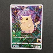 ピカチュウ（25THミラー）|ポケモンカード