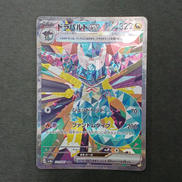 ドラパルトEX SAR|ポケモンカード