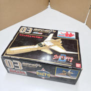 SGM-03　ガッツイーグルY号|バンダイ