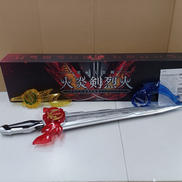 究極大聖剣　火炎剣烈火|BANDAI