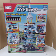 でっかく遊ぼう! DXトミカタワー|TAKARA TOMY