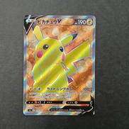 ピカチュウV　SR仕様|ポケモンカード