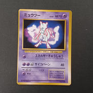 ミュウツー　旧裏|ポケモンカード