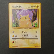 ピカチュウ　LV.12|ポケモンカード