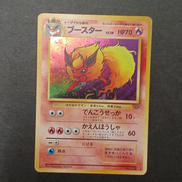 ブースター　キラ　旧裏|ポケモンカード