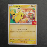 ピカチュウ　マックプロモ|ポケモンカード