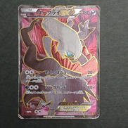 ダークライEX SR|ポケモンカード
