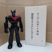 ブラックマジンガーZ|マーミット