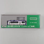 東京都電8800形バイオレット(M車)|MODEMO