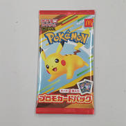 マクドナルド プロモカードパック|ポケモンカード