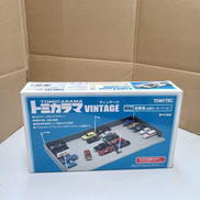 トミカラマヴィンテージ　駐車場|TOMY TEC