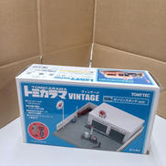 トミカラマヴィンテージ　ガソリンスタンド（出光）|TOMY TEC
