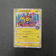 シブヤのピカチュウ|ポケモンカード