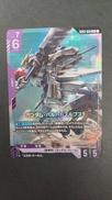 ガンダム・バルバトスルプス|ガンダムカード