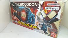 DX変身銃ヴァレンバスター|バンダイ