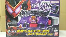 DX変身ベルトビターガヴ&ゴチゾウホルダーセット|バンダイ