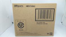 S.H.FIGURTS キングジョー　ストレイジカスタム|BANDAI