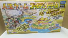 人生ゲーム ゴールデンドリーム|タカラトミー