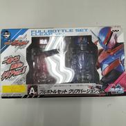 フルボトルセット クリアバージョン|BANDAI