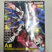 フリーダムガンダム Ver.2.0 ソリッドクリア|BANDAI