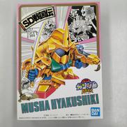 BB戦士 NO.38 武者百士貴|BANDAI