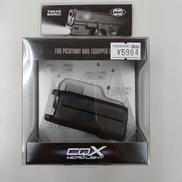 MCRO LIGHT CQX|東京マルイ