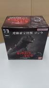 究極東宝怪獣　ゴジラ(1962)|BANDAI