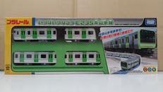 プラレール　いっぱいつなごう　E235系山手線|TAKARA TOMY