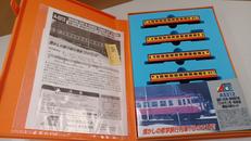 国鉄155系　修学旅行色　増結セット|MICRO ACE