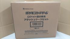 ロケット団の栄光 アタッシュケースセット|ポケモンカード