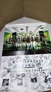 乃木坂46 夏のFREE &EASY メンバー直筆サイン入り|乃木坂46